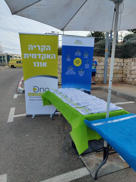 Race without borders