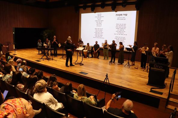 Ono Music Therapy Conference