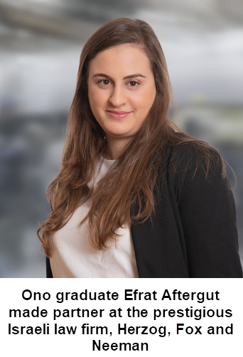 Portrait - Efrat Aftergut