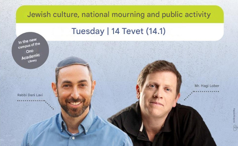 Invitiation - Religious Zionism Symposium