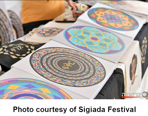 Bete Israel Artwork at Sigd Festival