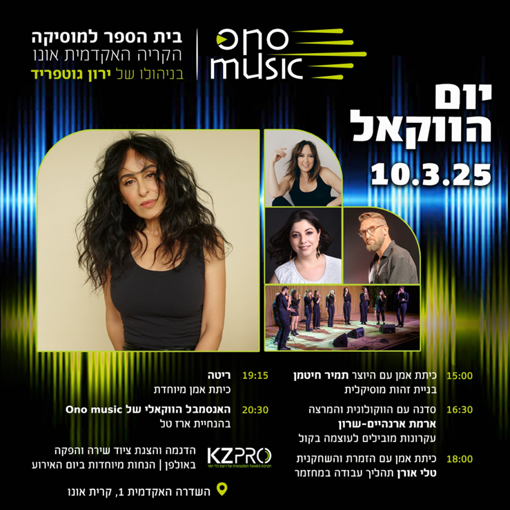 Program for Ono's Day of Vocal Music