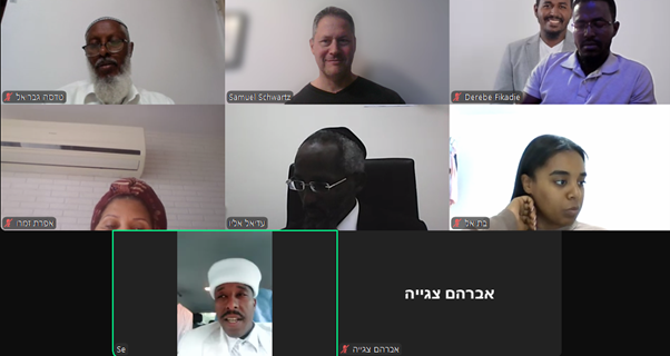 11the meeting of UJA Program for reducing intracommunal conflict