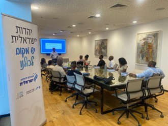 Ono Ethiopian Beit Midrash in Session