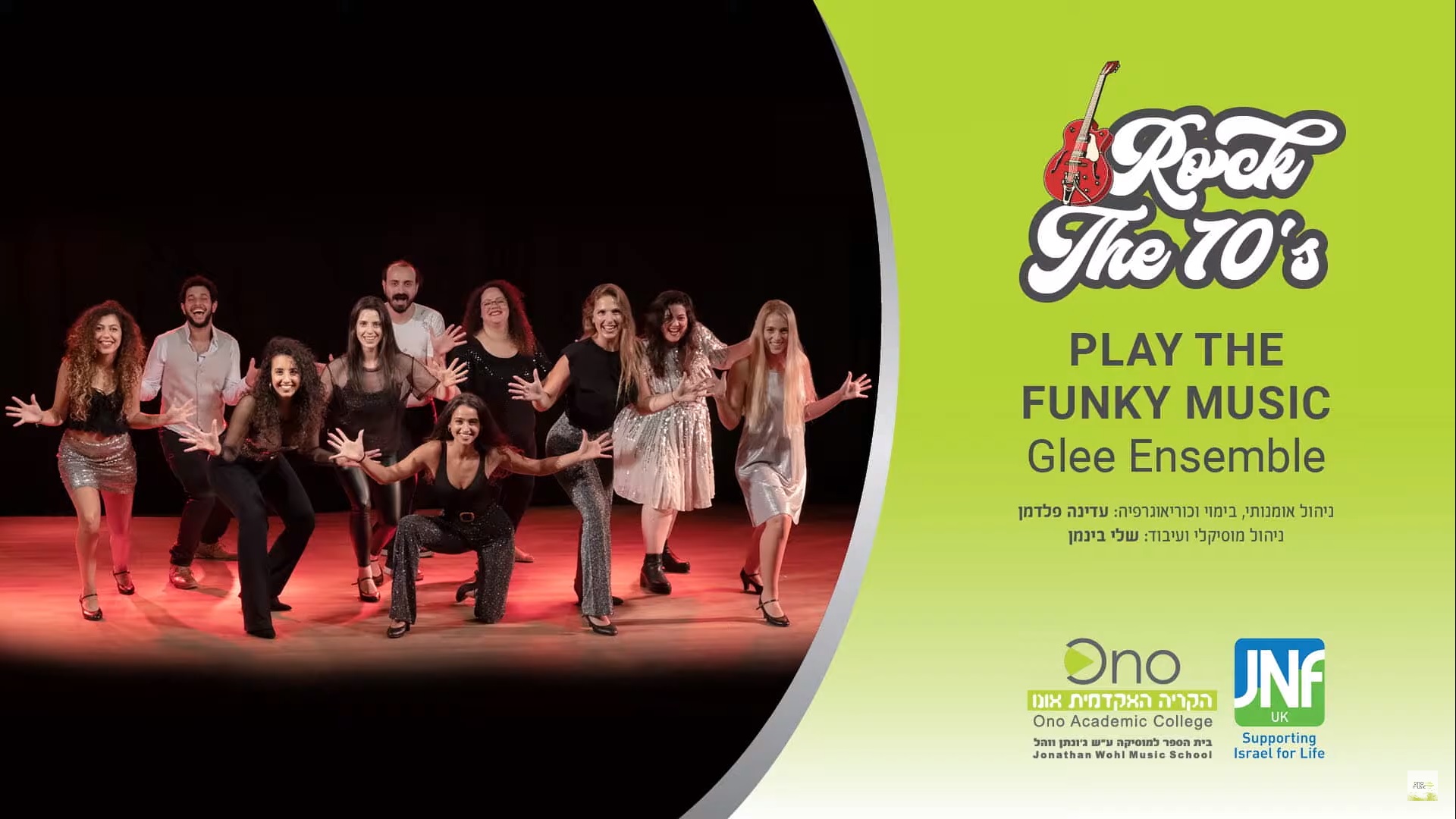 Play That Funky Music White Boy - Glee Ensemble