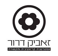 לוגו של זאביק דרור
