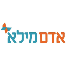 לוגו של אדםמילא
