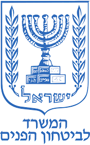 לוגו של המשרד לביטחון פנים