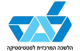 לוגו של הלשכה המרכזית לסטטיסטיקה