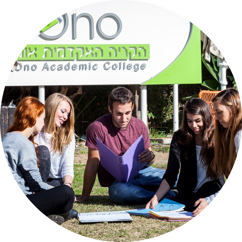 קבוצה של סטודנטים יושבים יחדיו בחצר הקמפוס