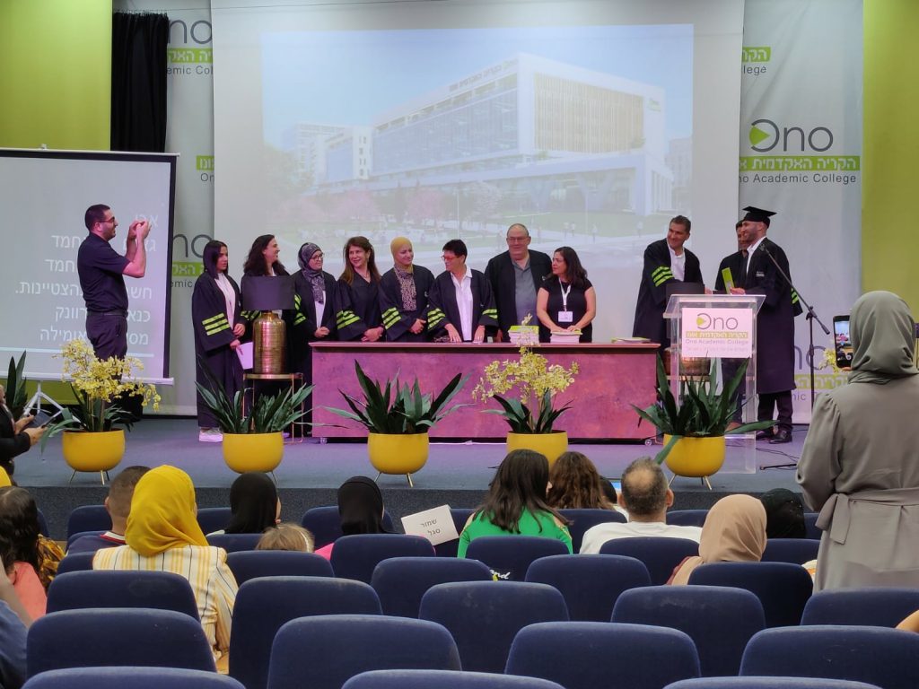 סטודנטים בטקס סיום תואר