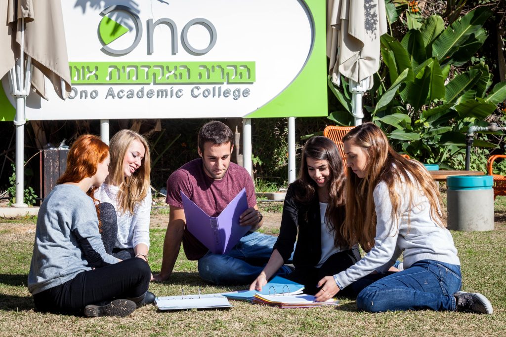 סטודנטים יושבים בחצר הקמפוס