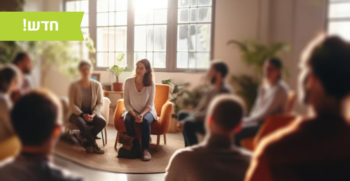 באנר תואר שני-ממוקדת טראומה רק תמונה