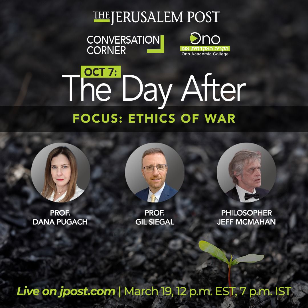 הזמנה לוובינר בתארי ה 19.3.24 בסדרת " היום שאחרי" בשעה 19:00