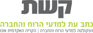 קשת-לוגו