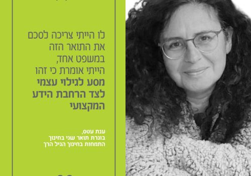 WhatsApp Image 2023-01-26 at 09.23.24